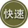 怀化24小时道路救援