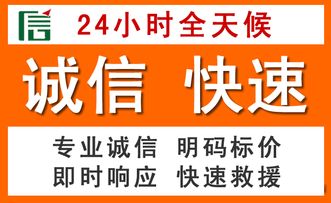 如何制定合理价格策略缓解怀化道路救援售后压力