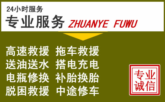 新能源汽车保有量攀升，怀化道路救援行业未来发展新趋势解析