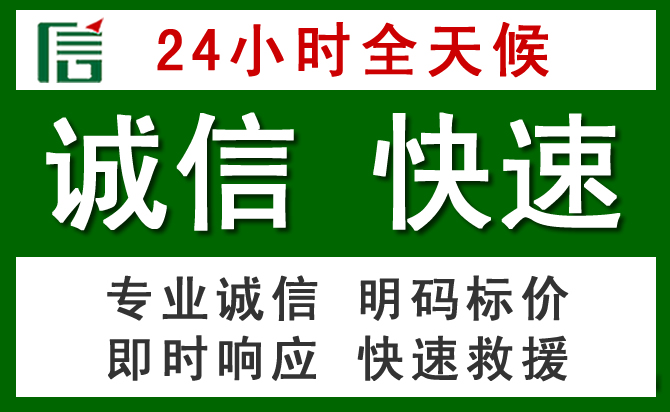怀化汽车救援